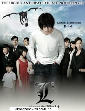 Death Note 3: L Change the World - Genre: Mystery, Thriller Category: Japanese Movie - Movies.